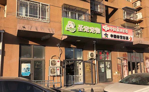 朝阳区 高井北街7号院10号楼11套（金隅泰和园）