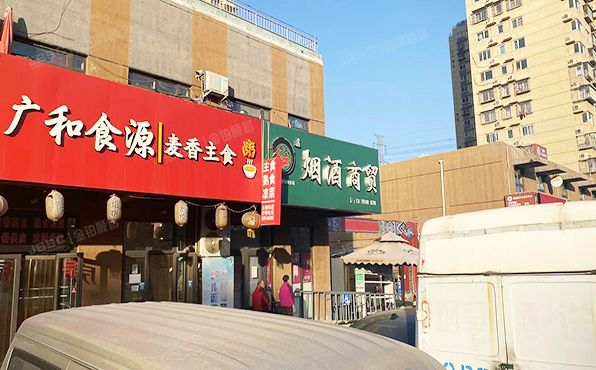 朝阳区 高井北街7号院11号楼5套（金隅泰和园）