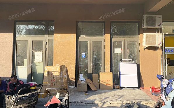 朝阳区 高井北街7号院11号楼5套（金隅泰和园）