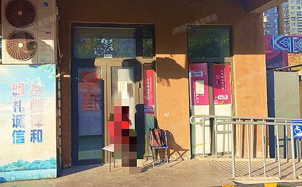 朝阳区 高井北街7号院11号楼5套（金隅泰和园）