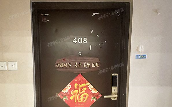 通州区 东石东一路4号院3号楼4层408（泰禾1号公馆）办公