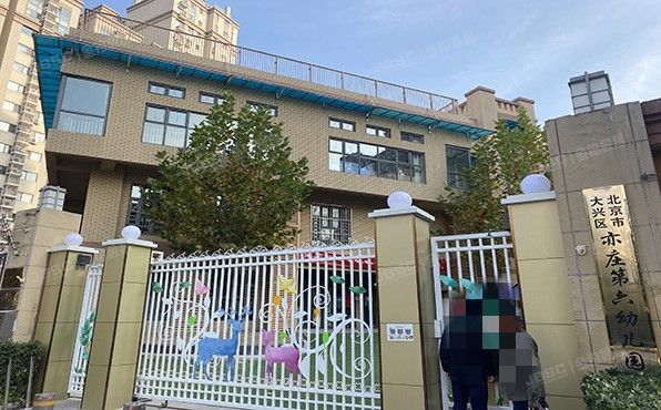 大兴区 鹿华路2号院1号楼4层2单元502（中信新城东区）