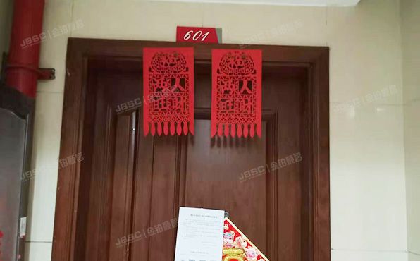 西城区 菜市口大街6号院1号楼5层2单元601（中信锦园）