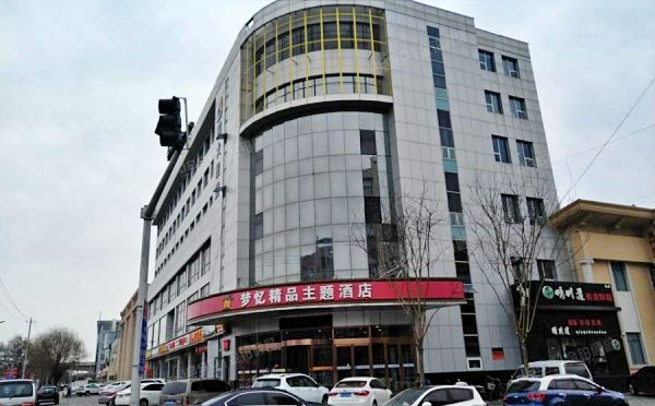 房山区-良乡 西潞南大街14号楼1至7层土地使用权及房产（国大写字楼）商业