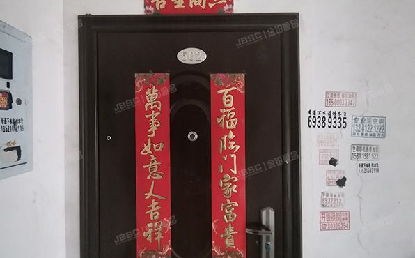 房山区韩村河镇西小区3号楼5层5-501，5-502（韩村河西小区）