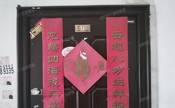 房山区韩村河镇西小区3号楼5层5-501，5-502（韩村河西小区）