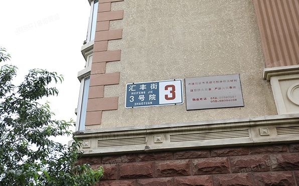 房山区-窦店镇 汇丰街3号院1号楼3单元702号（世界名园）