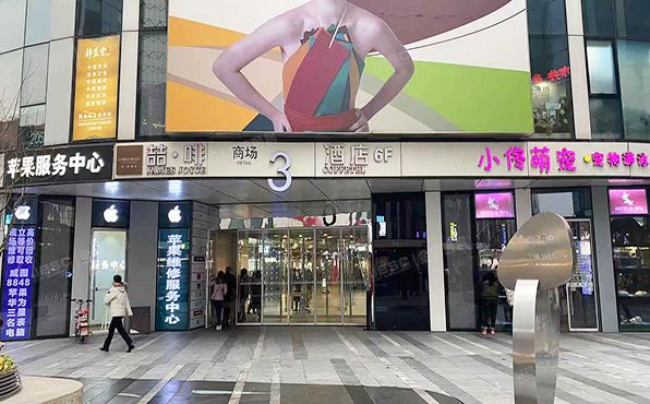 朝阳区 工人体育场北路8号院3号楼6层05-702号（三里屯SOHO）办公