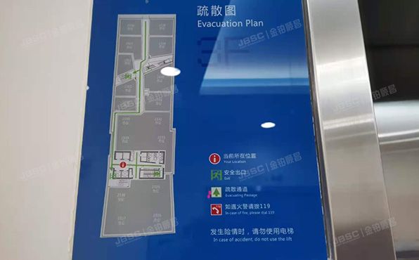 朝阳区 东大桥路8号院3号楼3层2331号（SOHO尚都北塔）