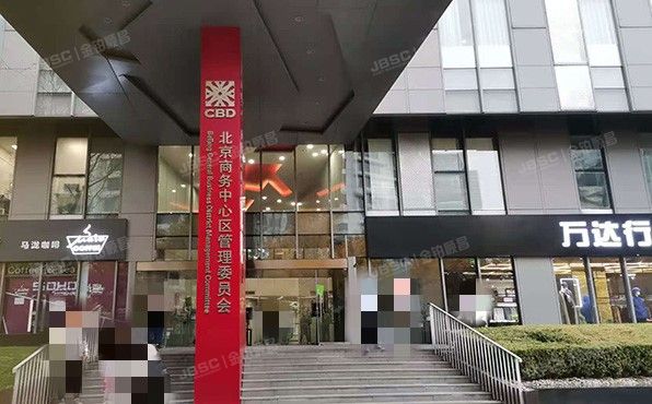 朝阳区 东大桥路8号院3号楼3层2332号（SOHO尚都北塔）