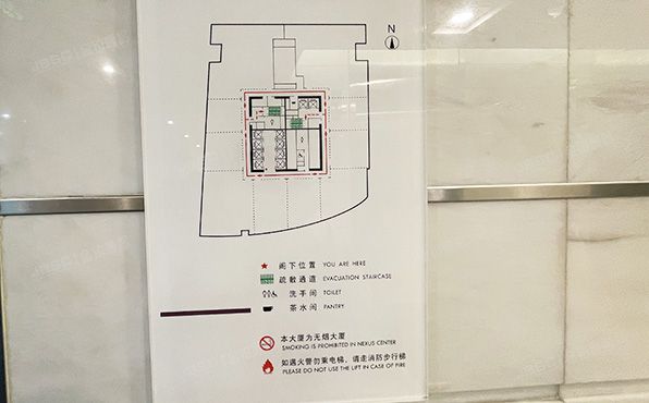 朝阳区 东三环北路甲19号楼11层1210号（SOHO嘉盛中心）写字楼