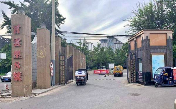 朝阳区 霄云里8号楼10层1单元1119（霄云里8号）综合楼