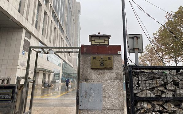 朝阳区 霄云里8号楼10层1单元1119（霄云里8号）综合楼