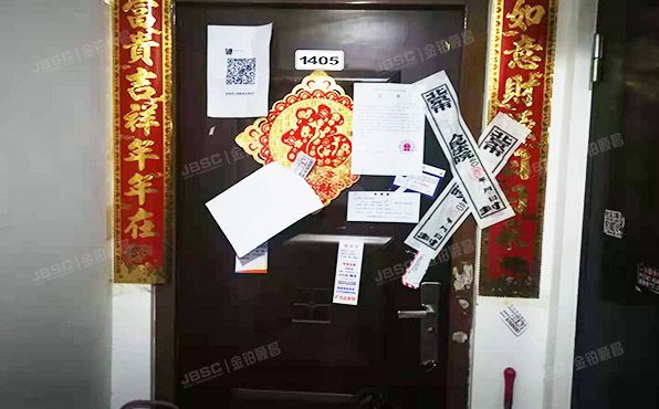 丰台区 星河苑2号院3号楼14层1单元1405号（星河苑2号院）