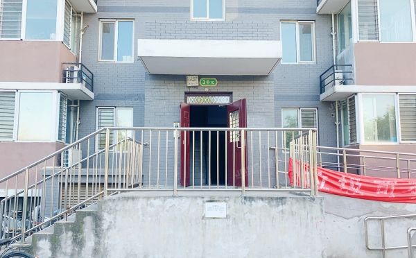 昌平区 沙河高教园北街家园五区1号楼3单元