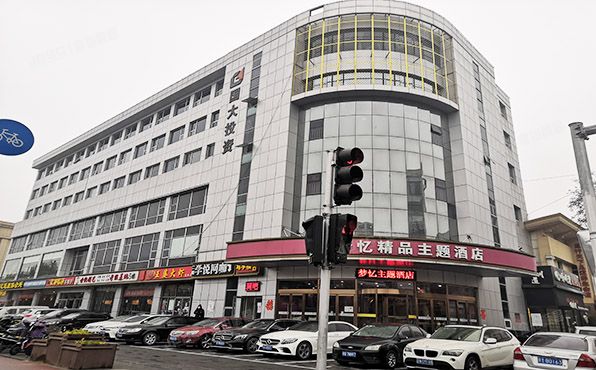 房山区-良乡 西潞南大街14号楼1至7层土地使用权及房产（国大写字楼）商业