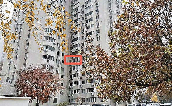 朝阳区 望京西园417号楼6层603（望京西园四区）