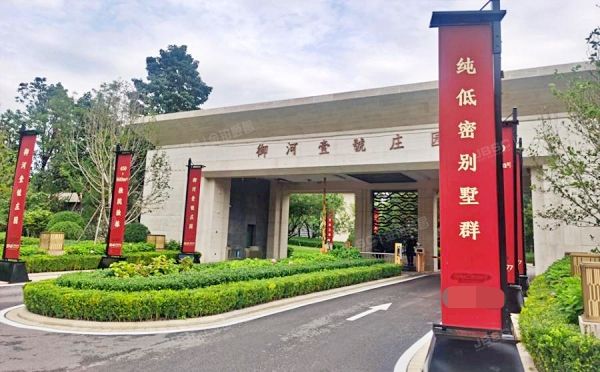 顺义区 金碧湖畔花园北区149号楼-1至2层（御墅）别墅