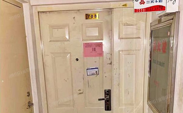 丰台区 南方庄2号院6号楼7层708号（世纪星家园）