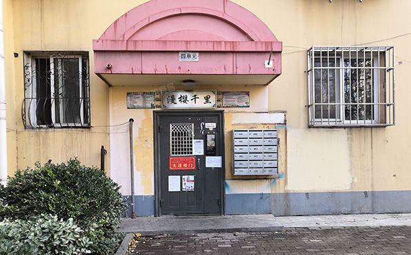 门头沟区 蓝龙家园3号楼1层4单元103号（阁外山水蓝龙家园）