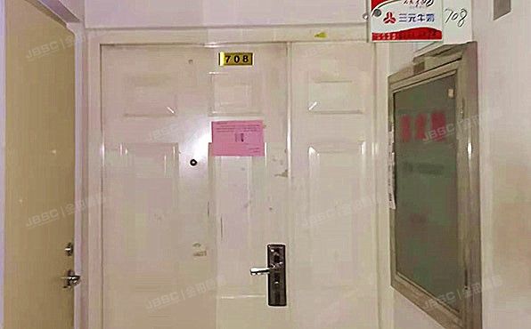 丰台区 南方庄2号院6号楼7层708号（世纪星家园）