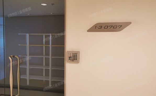 朝阳区 阜通东大街1号院3号楼6层3单元130707（望京SOHO）
