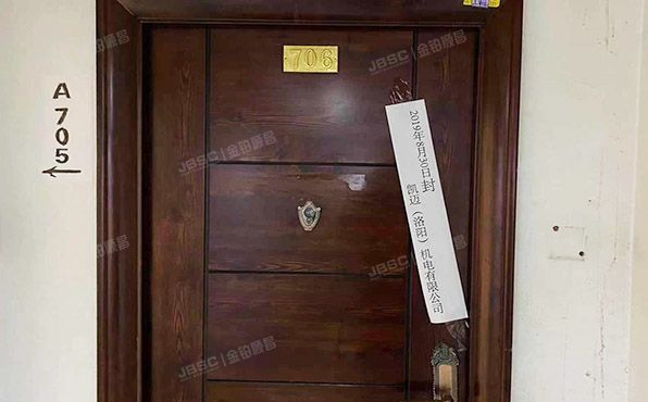 西城区  车公庄大街甲4号A706（物华大厦）