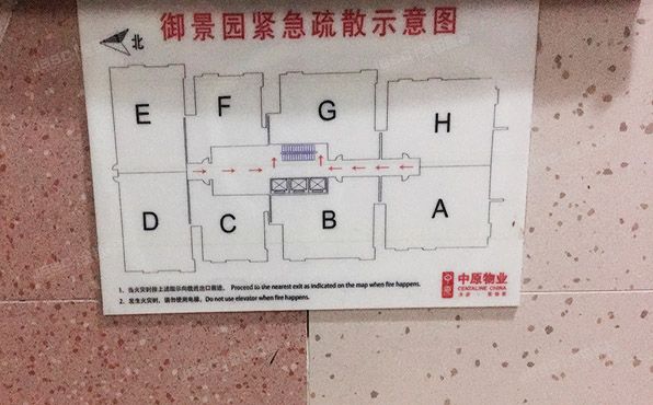 朝阳区 首图东路5号院1号楼33层38A（御景园）公寓