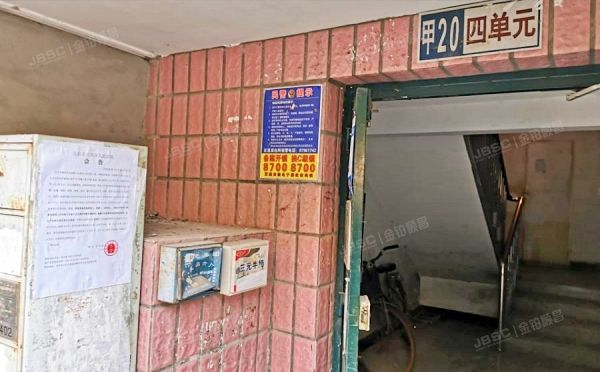 大兴区-旧宫镇 清欣园甲20号楼6层4-601（清欣园）