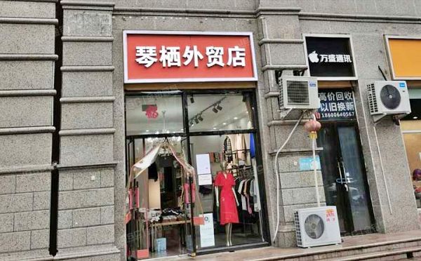 朝阳区 广渠路28号院3区301楼1层111（珠江帝景D区）商铺