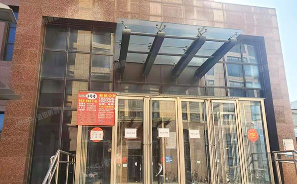 昌平区 西关路20号4号楼10层4-1110（琥珀郡）办公