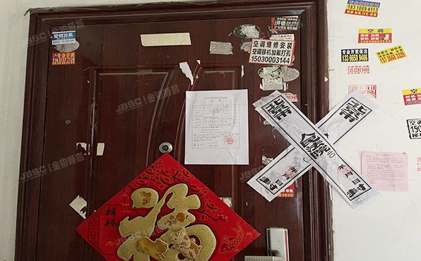 通州区-马驹桥镇 兴华南街245号10号楼1单元503（兴华嘉园东区）小产权房拆迁安置房