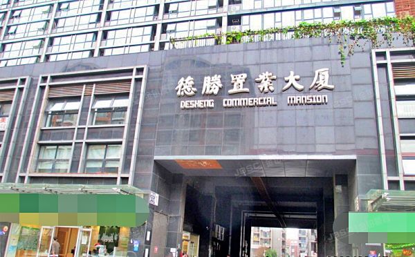 西城区 黄寺大街26号院1号楼2层02020、02036（德胜置业大厦）商业