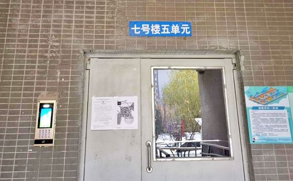 朝阳区 高碑店北路甲6号院7号楼7层5单元702（白领家园）