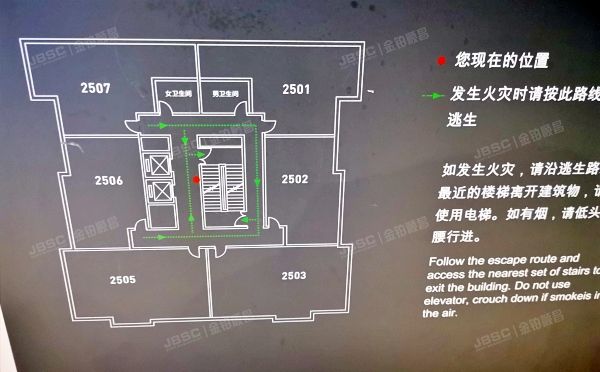 朝阳区 常通路3号院2号楼21层1单元25001室和25002室（龙湖长楹天街）