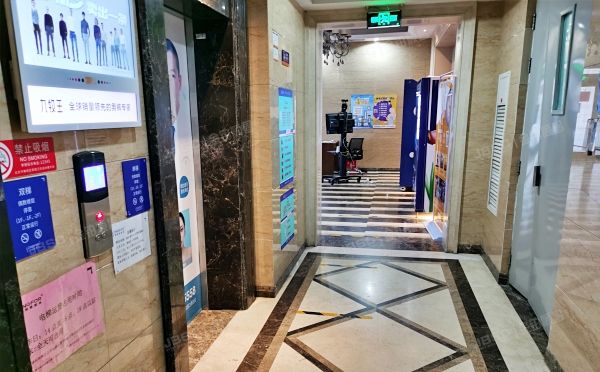 朝阳区 常通路3号院2号楼21层1单元25001室和25002室（龙湖长楹天街）