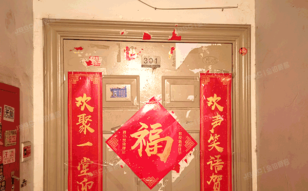 大兴区-黄村镇 林校中里5号楼3层4单元301（林校中里）