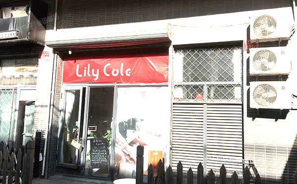 朝阳区 百子湾东里421号楼1层102（沿海赛洛城）商业