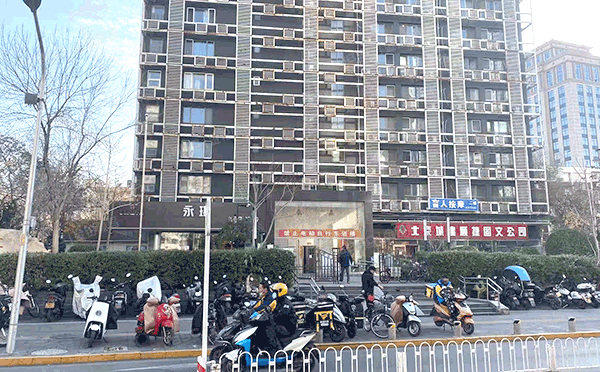 海淀区 文慧园路56号10层1013号（56号公寓）