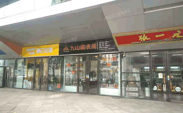 通州区 新华西街58号院4号楼1层138号（万达广场）商业