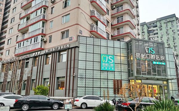 朝阳区 枣营北里6号的二层房产及土地（伯宁花园）商业