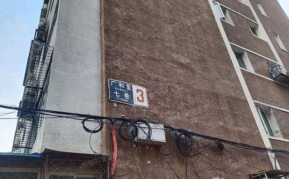 朝阳区 广和里七巷3号楼6层4单元603号（广和里小区）