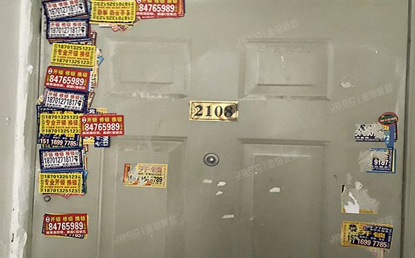 朝阳区 石佛营东里136号院2号楼21层2108号（中水金海嘉苑）