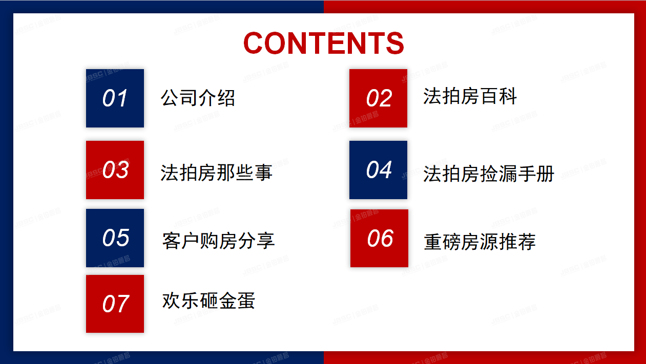 【年末狂欢 感恩回馈】沙龙会火热报名中！