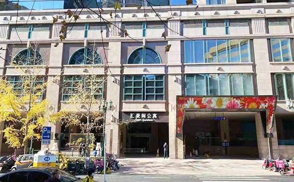 东城区 建国门内大街18号11层公寓1103号（汇豪阁）公寓