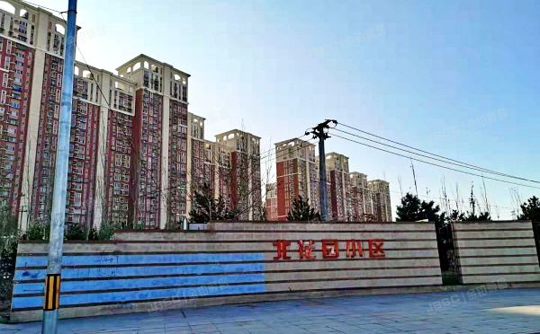 朝阳区 北花园中路3号院1号楼2单元1101（北花园）