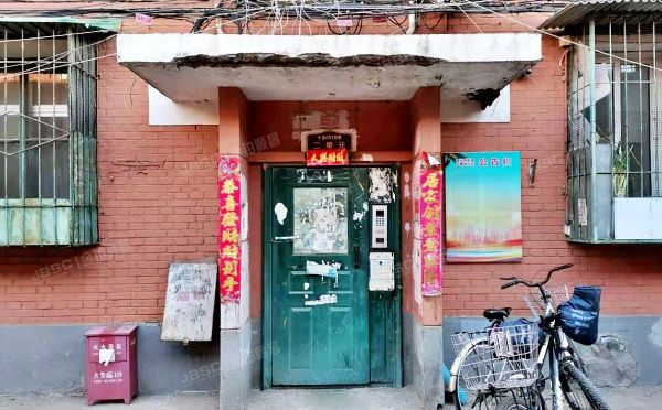 朝阳区 酒仙桥十街坊18号楼6层2单元35号（酒仙桥十街坊）