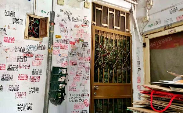 朝阳区 酒仙桥十街坊18号楼6层2单元35号（酒仙桥十街坊）