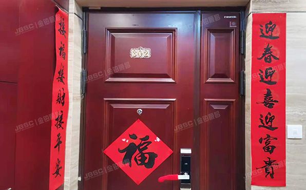 丰台区 成安路7号院2号楼3层2单元302号（方庄公馆）