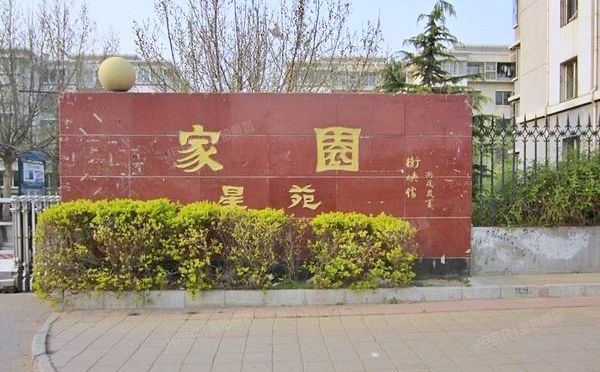 大兴区-西红门镇 兴海家园星苑10号楼5层1-501（兴海家园星苑）